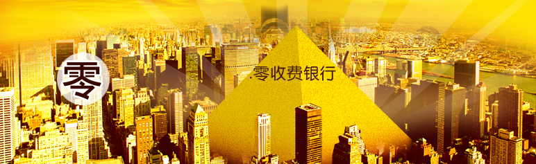 贵宾卡